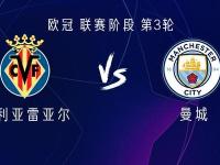 爱游戏体育- 比利亚雷亚尔是巴萨系还是皇马系 