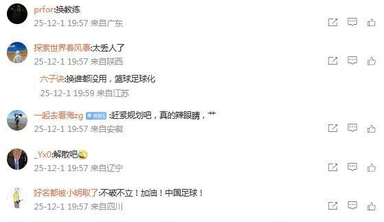 转折点！深圳男篮回应争议；葡超今夜攻防权衡；球迷炸锅；年轻球员得到机会(广东男篮面临解散)